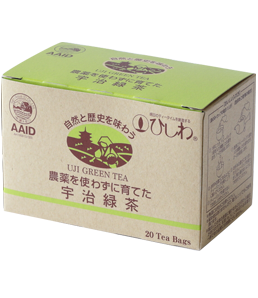 農薬を使わずに育てた宇治緑茶