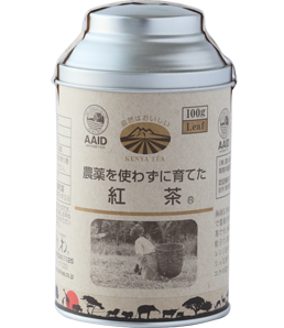 農薬を使わずに育てた紅茶 リーフティー 缶タイプ